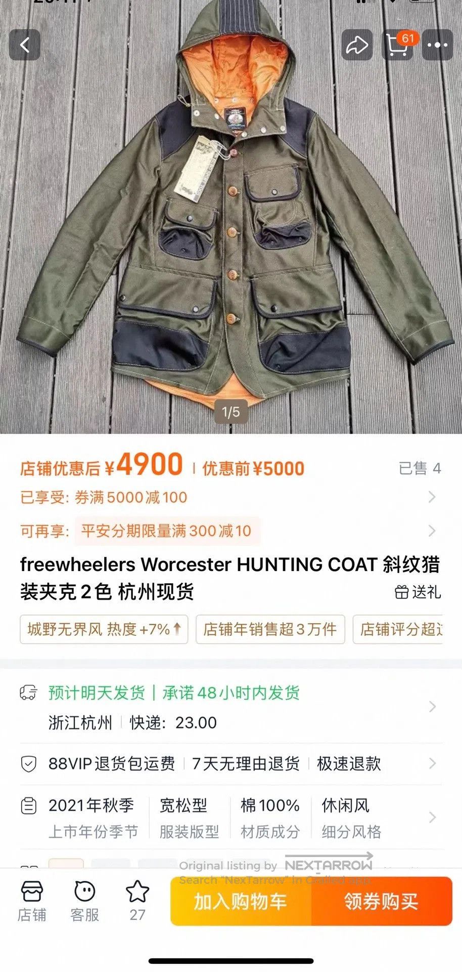 Freewheelers FREEWHEELERS Worcester HUNTING COAT. Size US S / EU 44-46 / 1 - 9 Thumbnail