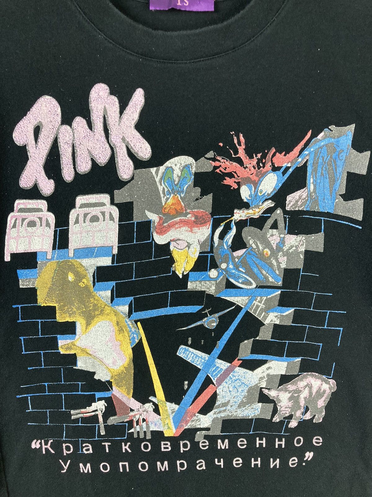 Designer × Y's × Yohji Yamamoto Pink Floyd Parody Y’s Yohji Yamamoto x Takeshi Kosaka Tee Size XS / US 0-2 / IT 36-38 - 4 Thumbnail