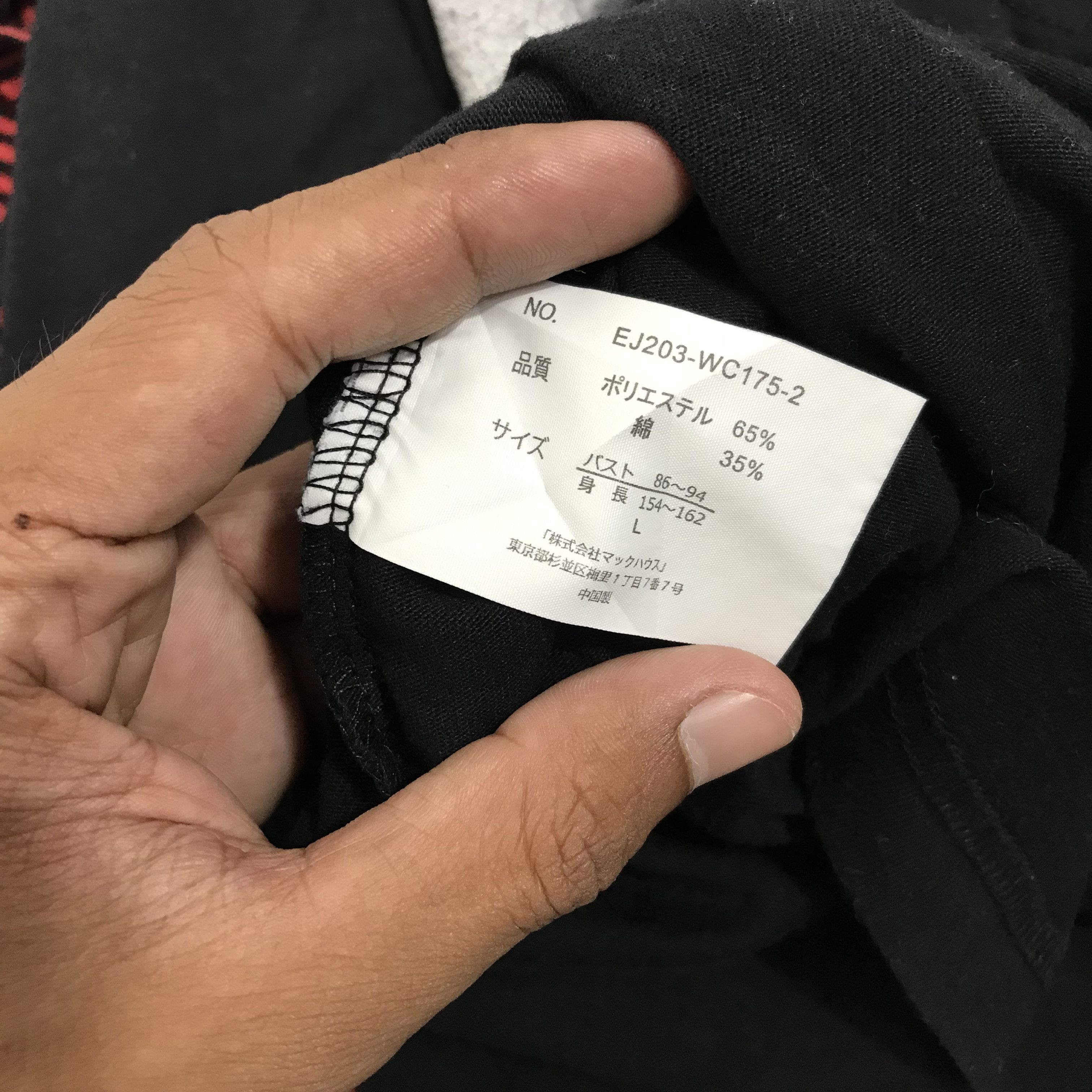 Japanese Brand japanese recuerdos mexico sexy girls mysterious 666 Size US M / EU 48-50 / 2 - 7 Thumbnail