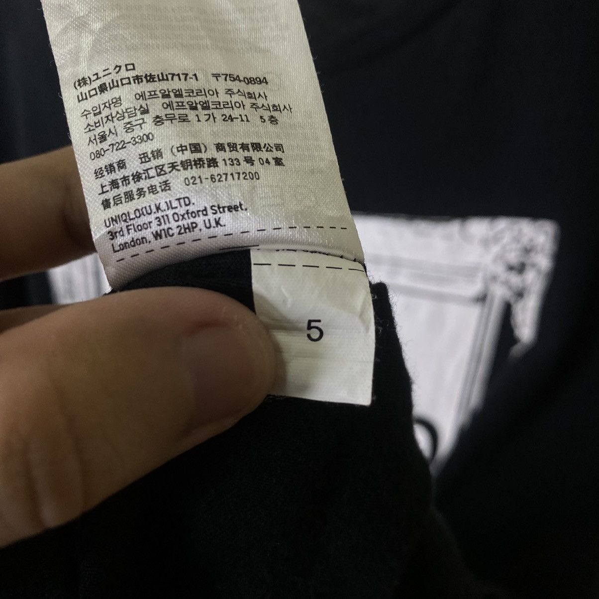 Undercover By Jun Takahashi New Standard Family Collaboration Tshirt Size US M / EU 48-50 / 2 - 8 Thumbnail