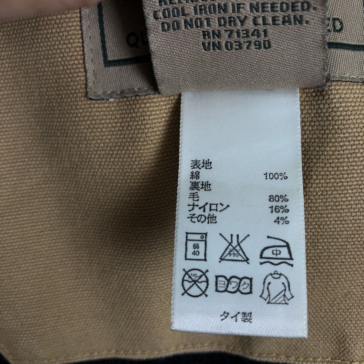 Japanese Brand 🔥90’s VINTAGE DETROIT VEST TANK TOP L.L.BEAN USA Size US L / EU 52-54 / 3 - 12 Thumbnail