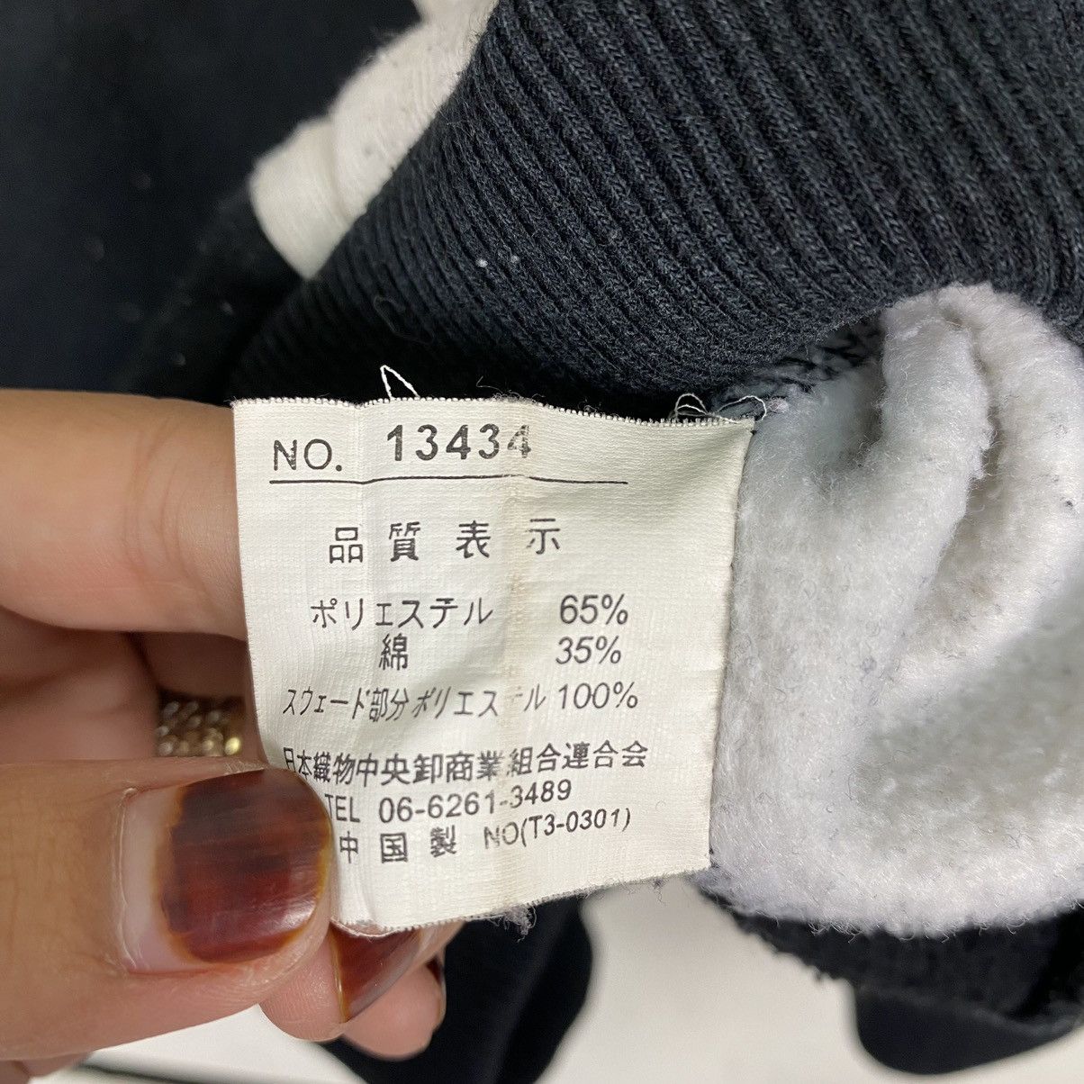 Cartoon Network × Japanese Brand Person Able Sports Big Logo Embroidered Crewneck Sweatshirt Size US M / EU 48-50 / 2 - 11 Thumbnail