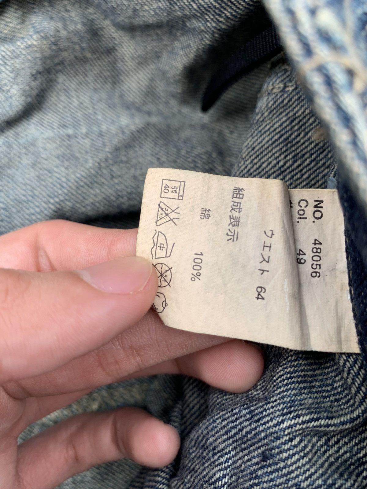 Le Grande Bleu (L.G.B.) DOUBLE WAIST UNBRAND PUNK STYLE RUSTY DISTRESSSED DENIM Size US 29 - 14 Thumbnail