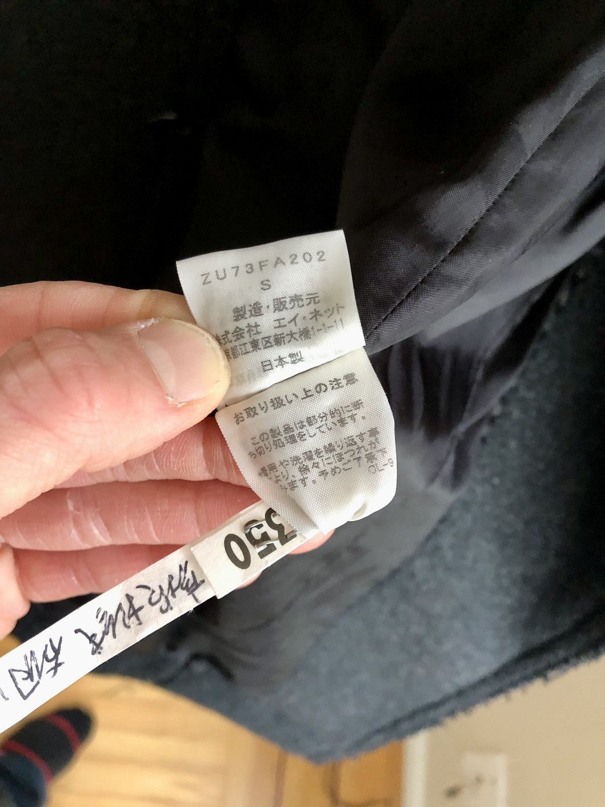 CABANE de ZUCCa × Issey Miyake × Zucca Zucca Vintage Distressed Raw Hem Coat Size S / US 4 / IT 40 - 21 Thumbnail