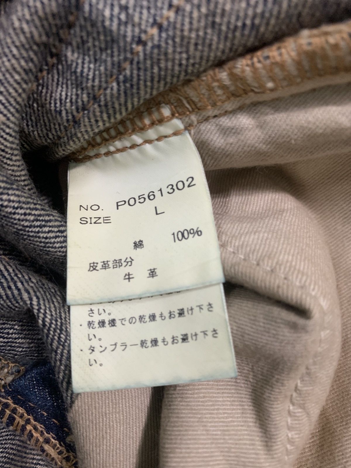 Japanese Brand on board flare Size US 35 - 8 Thumbnail