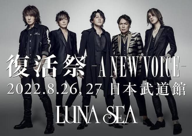 Band Tees LUNA SEA 30th Anniversary CROSS THE UNIVERSE -THE DAWN- TEE Size US L / EU 52-54 / 3 - 7 Thumbnail