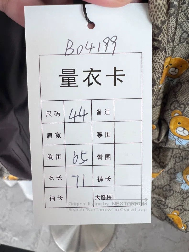Gucci Gucci Bear Coat Size US S / EU 44-46 / 1 - 9 Thumbnail