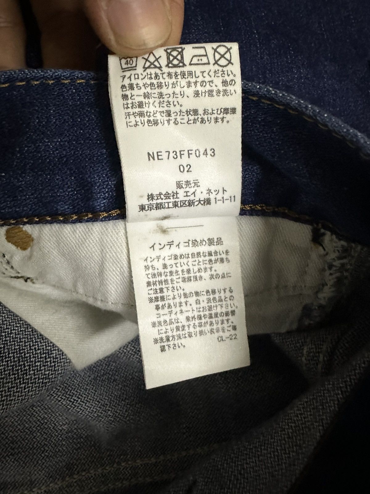 Issey Miyake × Ne-Net × Wrangler SALE🚨 Ne-net X Wrangler Big Side Pocket Denim Size US 30 / EU 46 - 10 Thumbnail