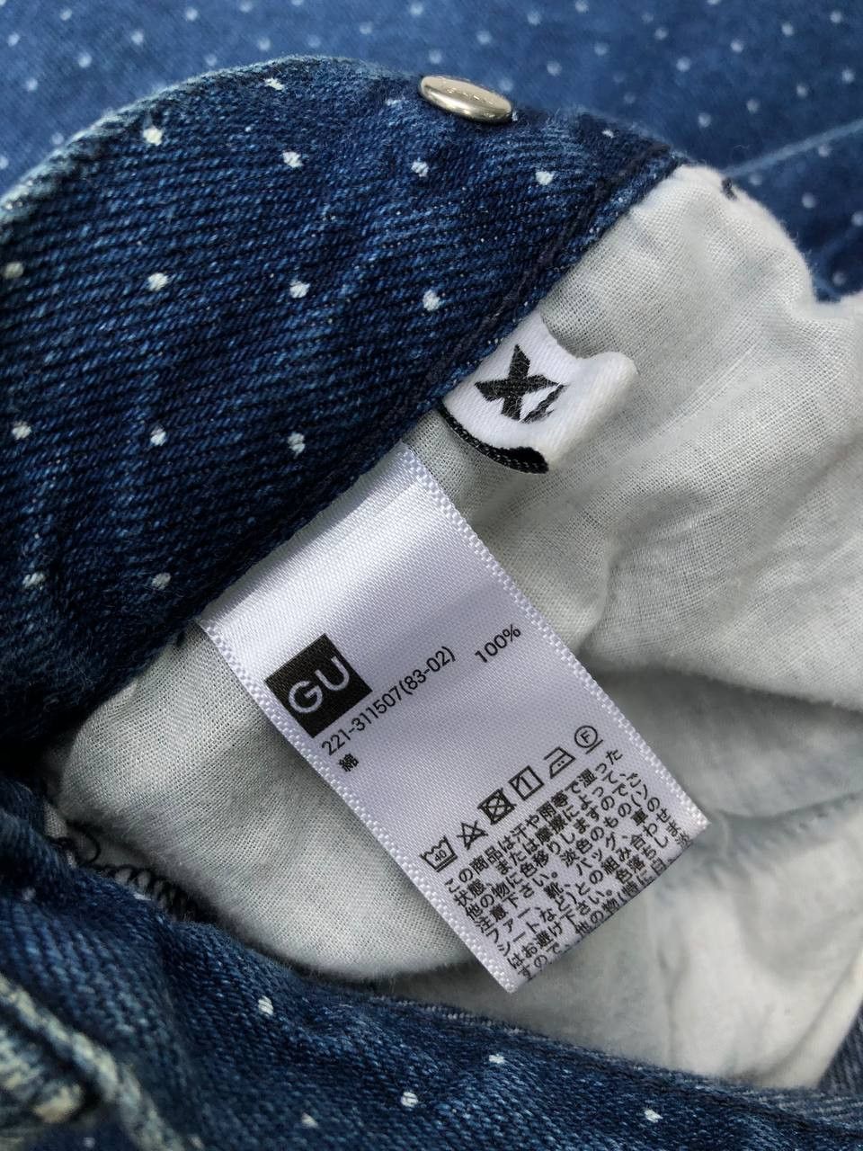 Designer × GU × Kim Jones Kim Jones GU AW18 Jeans Size US 29 - 5 Thumbnail