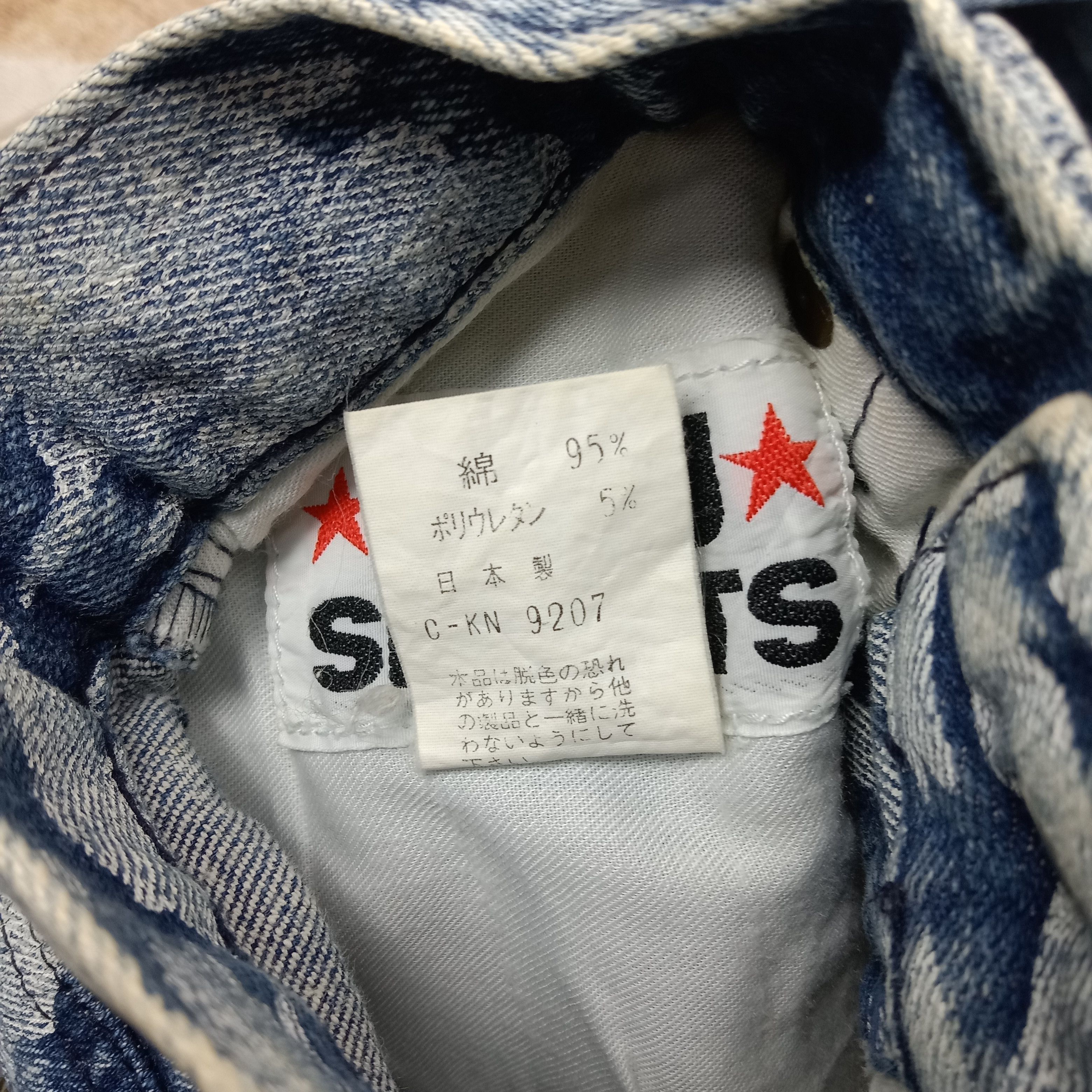 Japanese Brand Ryu Sports Japanese Flower Art Denim Jeans C258N26 Size 23" - 13 Thumbnail