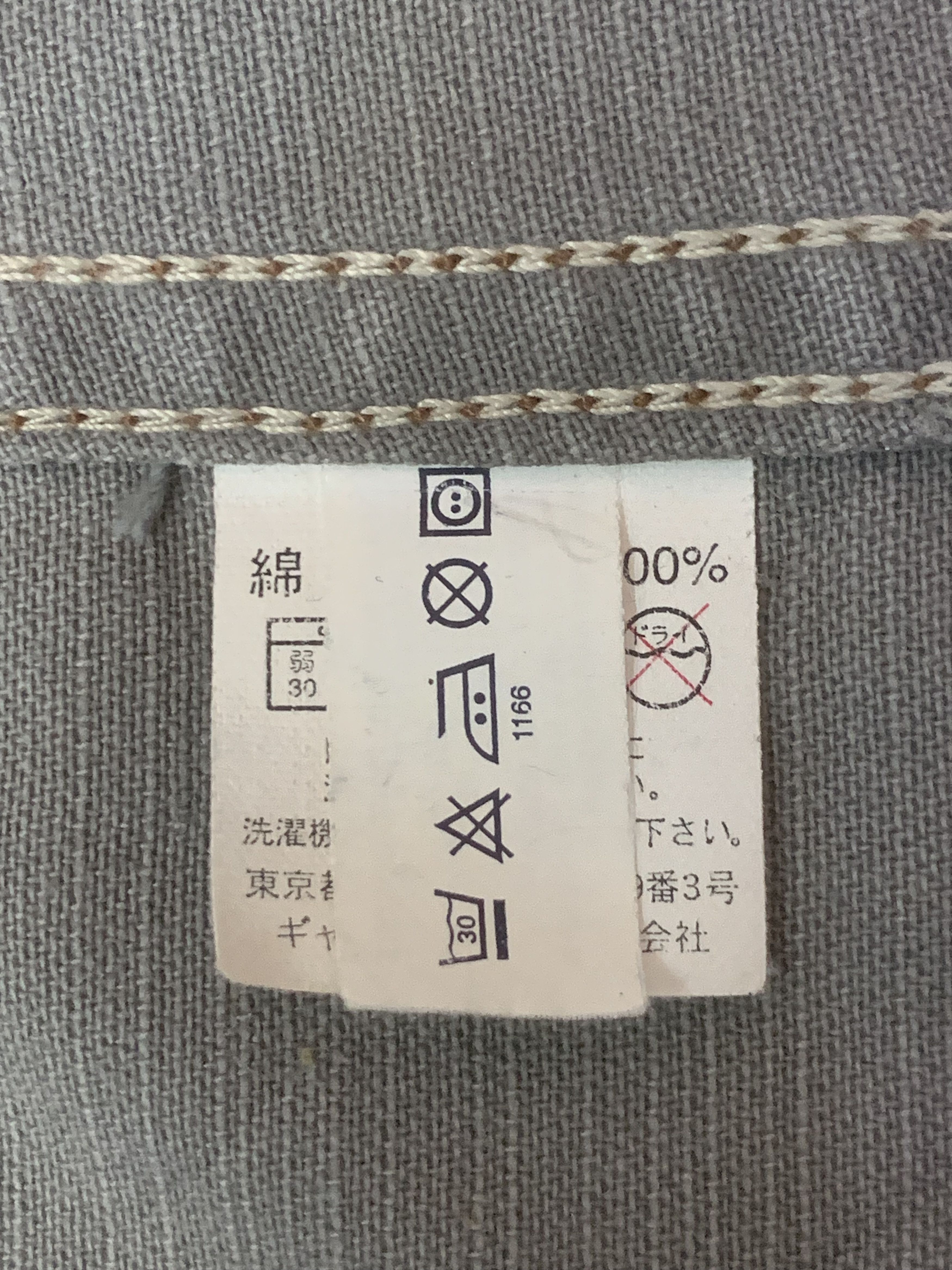Gap × Japanese Brand Rare Design GAP Soft Denim Jackets Size US M / EU 48-50 / 2 - 5 Thumbnail
