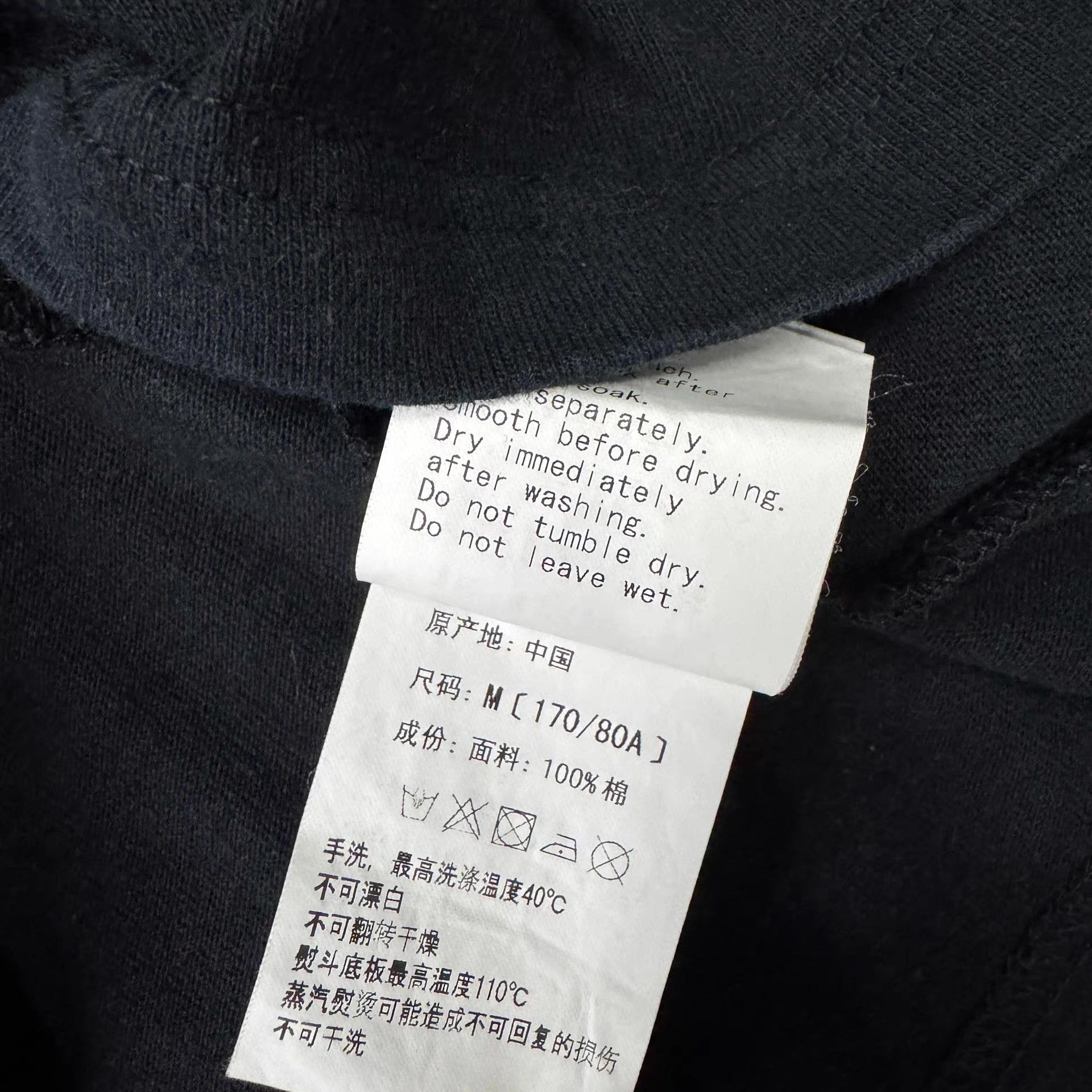 Bape BAPE Black Shark Mouth Long Sleeve Base Layer Q10 Size US M / EU 48-50 / 2 - 4 Thumbnail