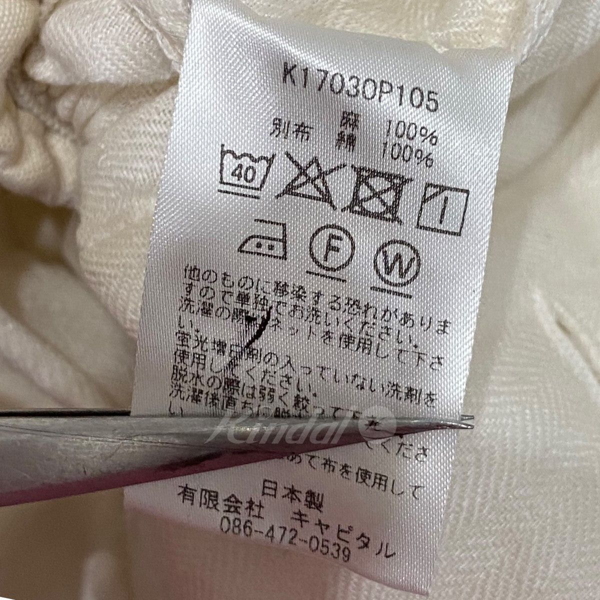 Kapital kapital Linen herringbone all -in -one Size US S / EU 44-46 / 1 - 8 Thumbnail