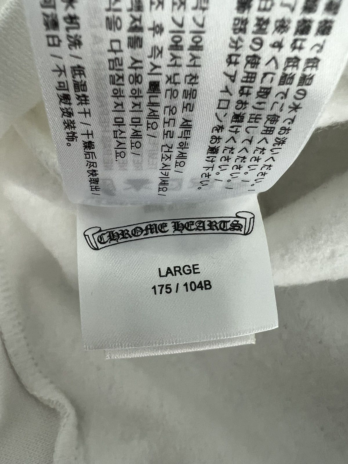 Chrome Hearts Chrome Hearts Love You Crewneck Size US L / EU 52-54 / 3 - 7 Thumbnail