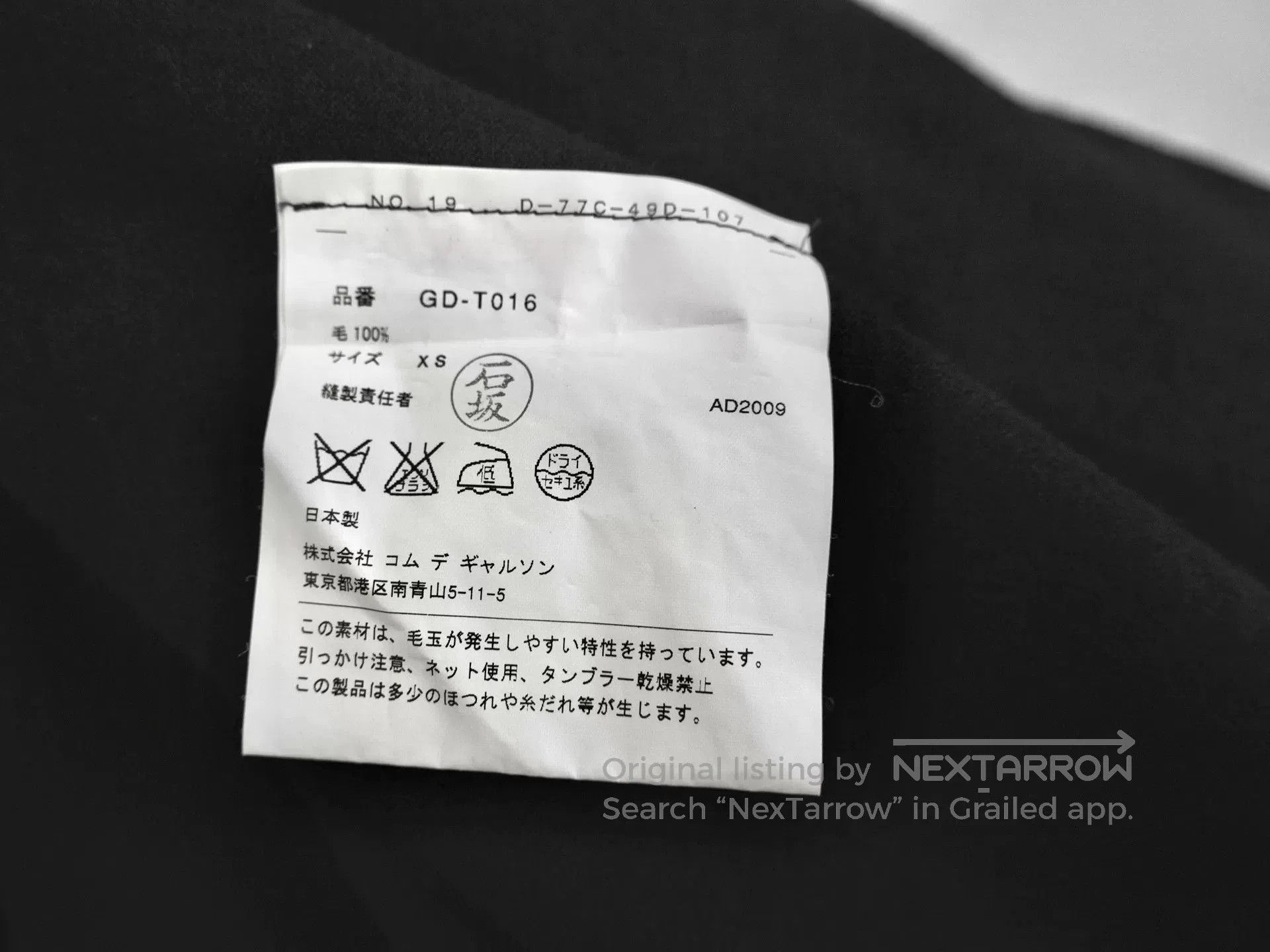 Rei Kawakubo comme des garcons irregular wool top. Size XS / US 0-2 / IT 36-38 - 9 Thumbnail