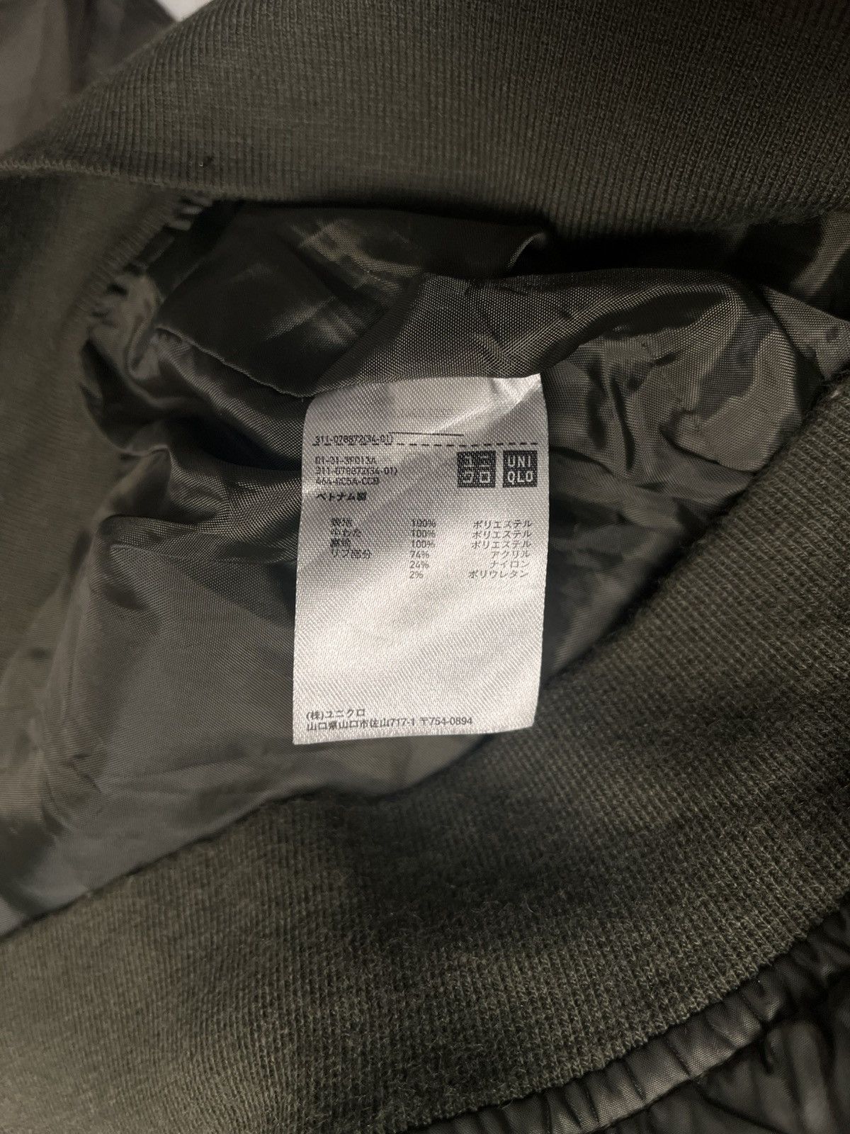 Uniqlo MA-1 Military Bomber Jacket Uniqlo Size US M / EU 48-50 / 2 - 7 Thumbnail