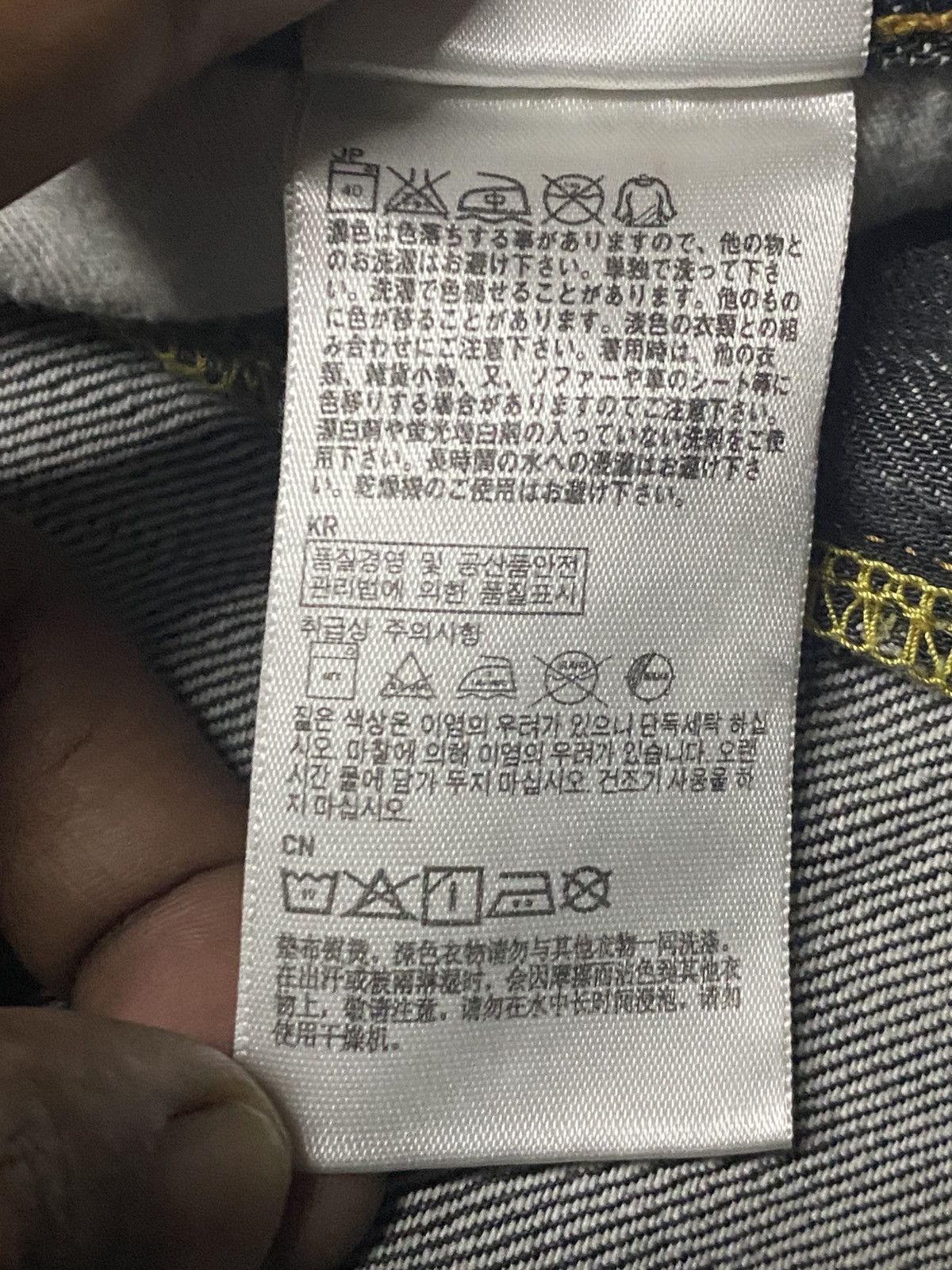 Uniqlo Vintage Japanese Brand Uniqlo Black Denim Loose Jeans Size US 34 / EU 50 - 16 Thumbnail
