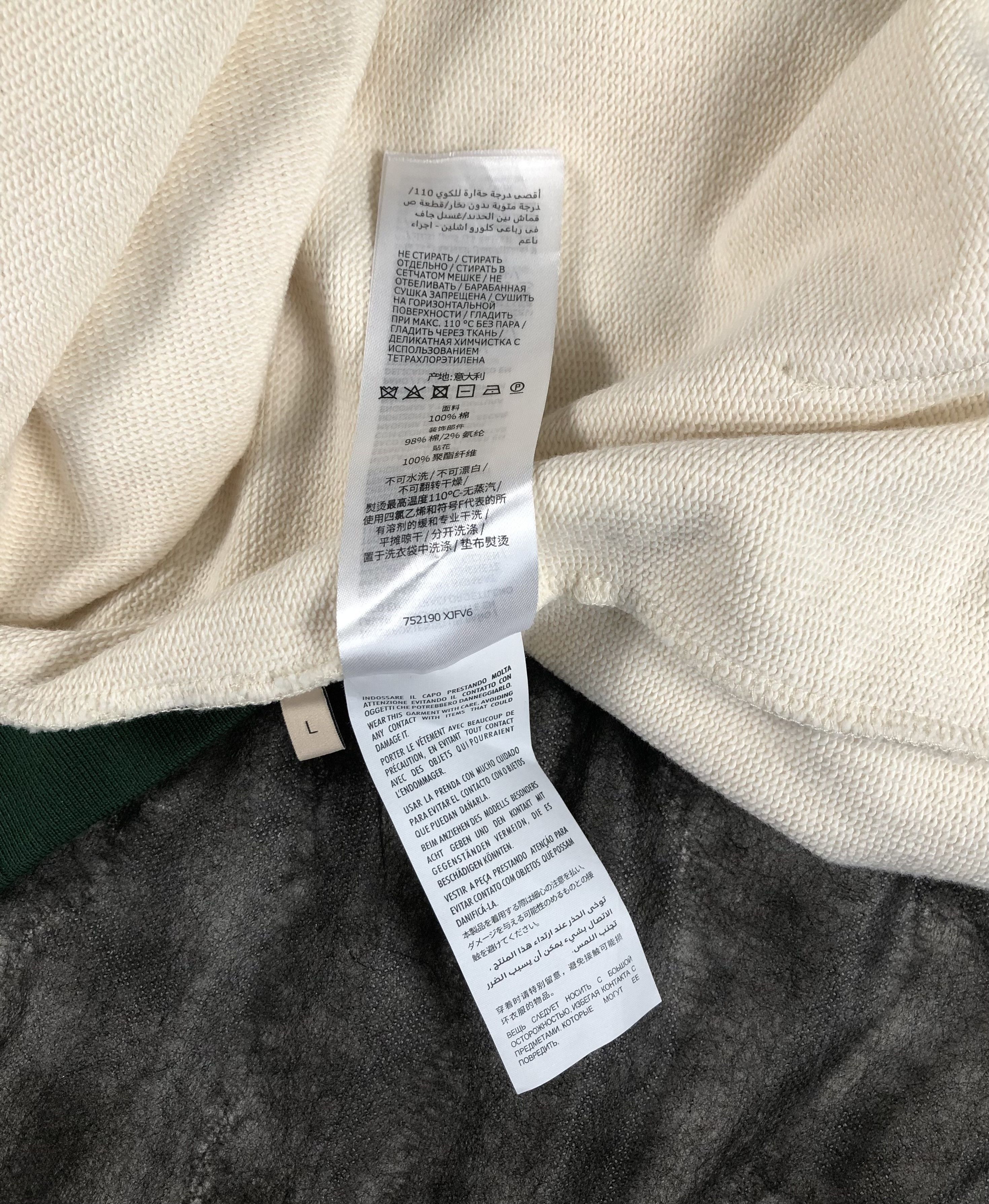 Gucci Gucci Cotton Jersey Cardigan With Web Detail Size US L / EU 52-54 / 3 - 10 Thumbnail