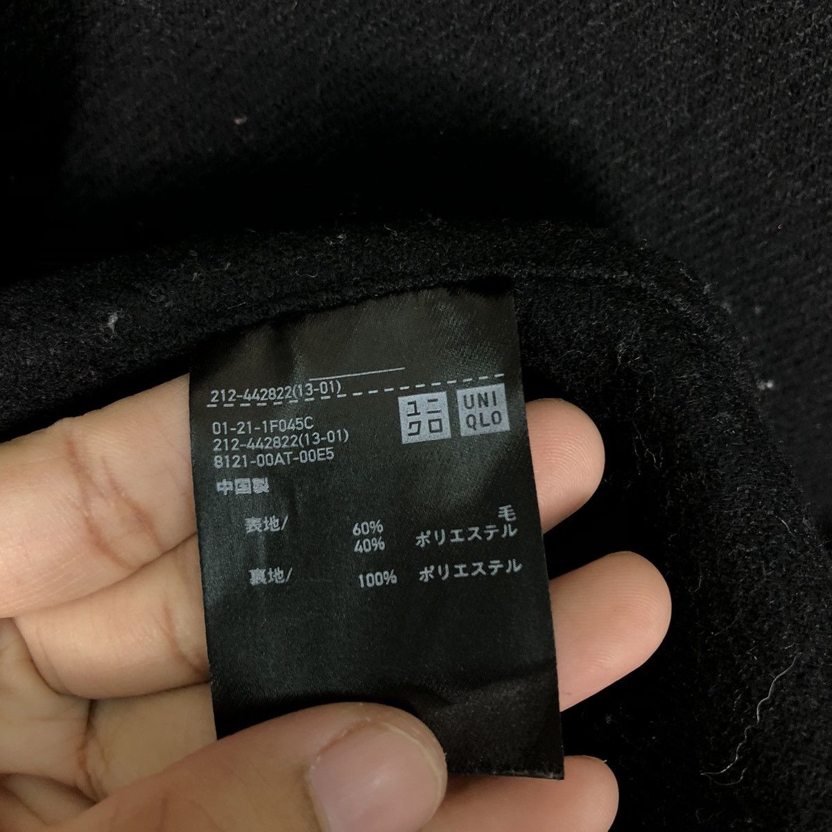 Japanese Brand 🔥Rich Black - Fly Coats Long Jacket Wool Uniqlo Undercover Size US L / EU 52-54 / 3 - 19 Thumbnail