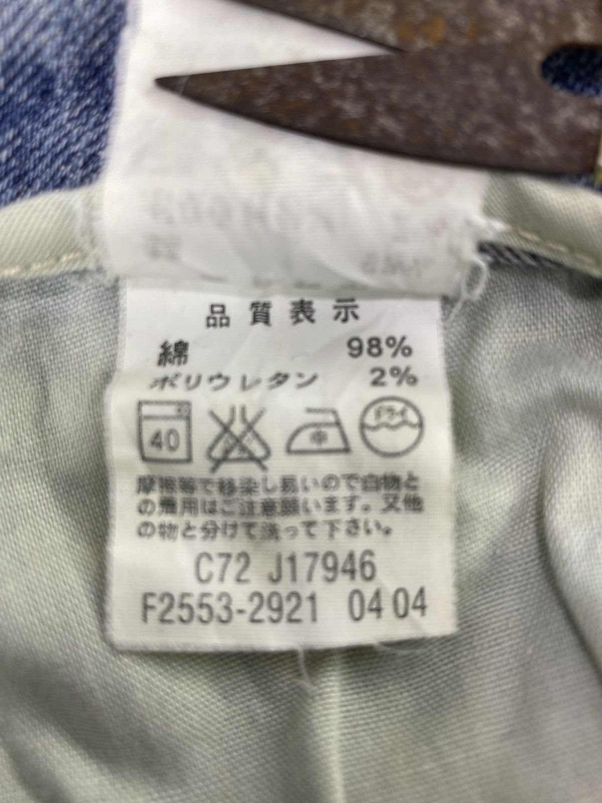 Levi's Vintage Levis Perfect Body Flare Blue Wash Jeans - J1024 Size 25" / US 0 / IT 36 - 11 Thumbnail