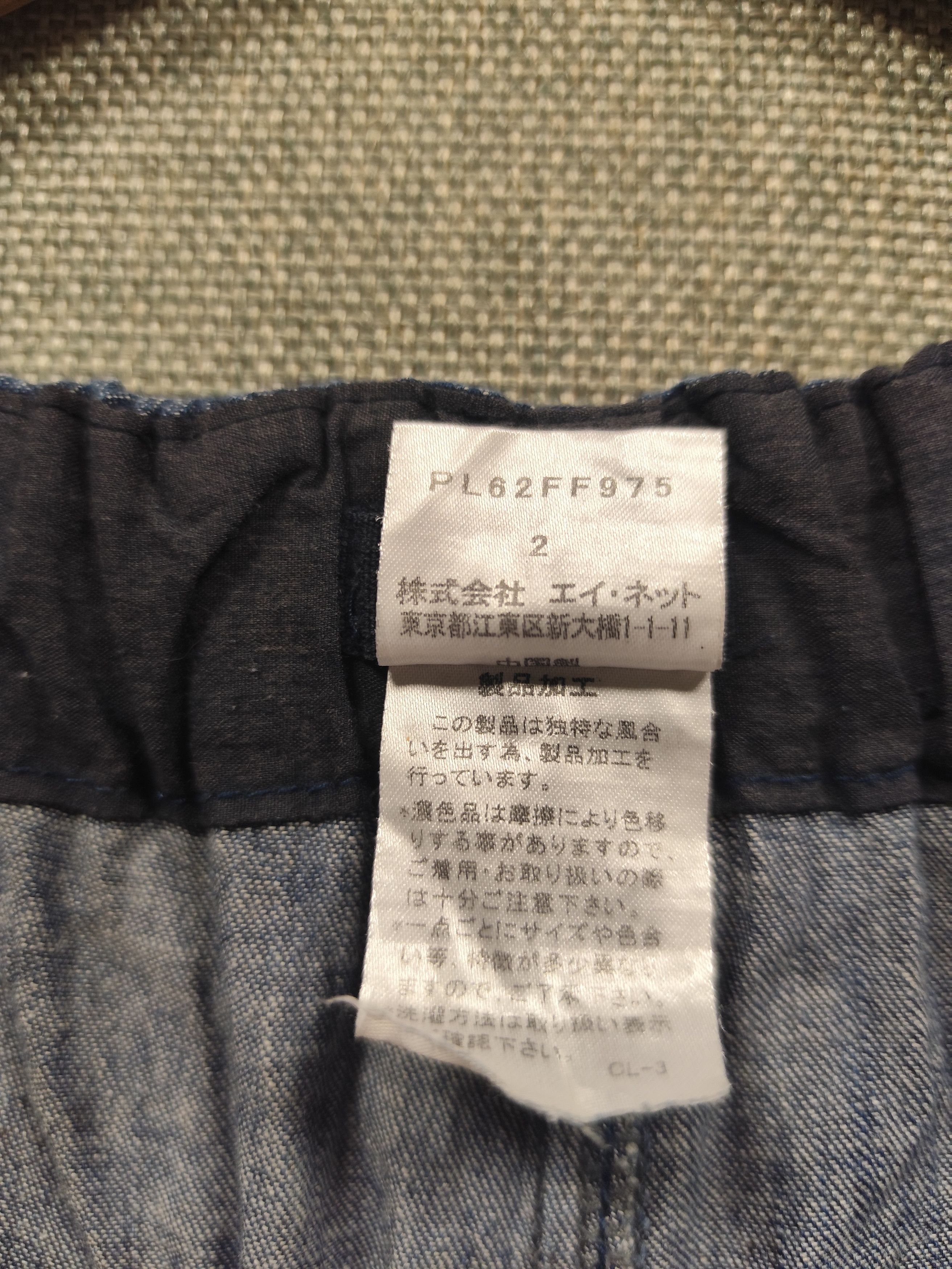 Issey Miyake Plantation By Issey Miyake Pants Size 32" / US 10 / IT 46 - 7 Thumbnail