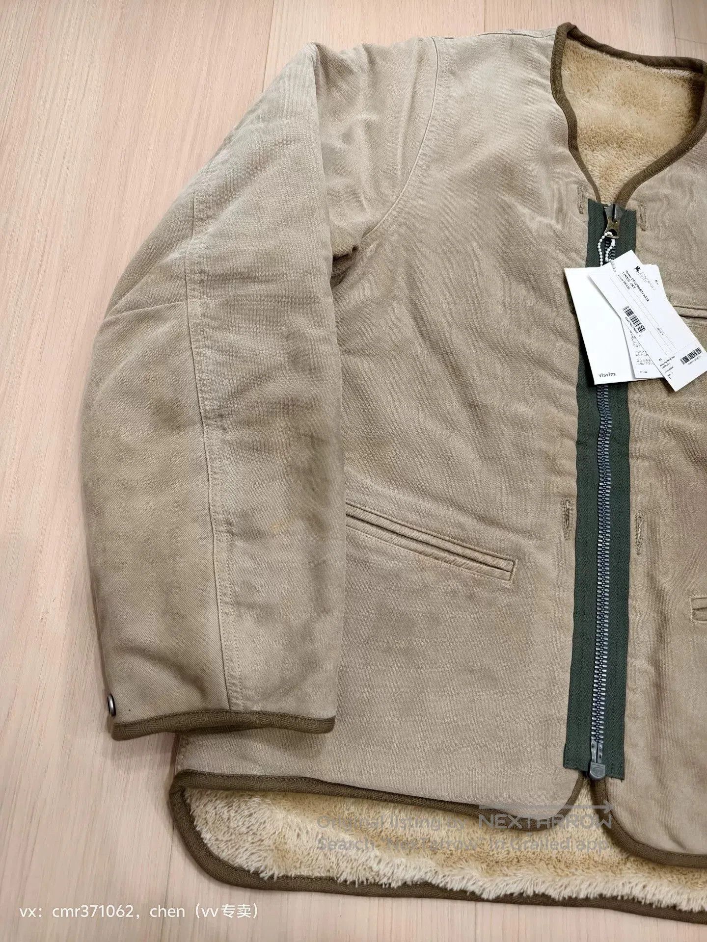 Visvim VISVIM 22AW LINER JKT. Size US S / EU 44-46 / 1 - 4 Thumbnail