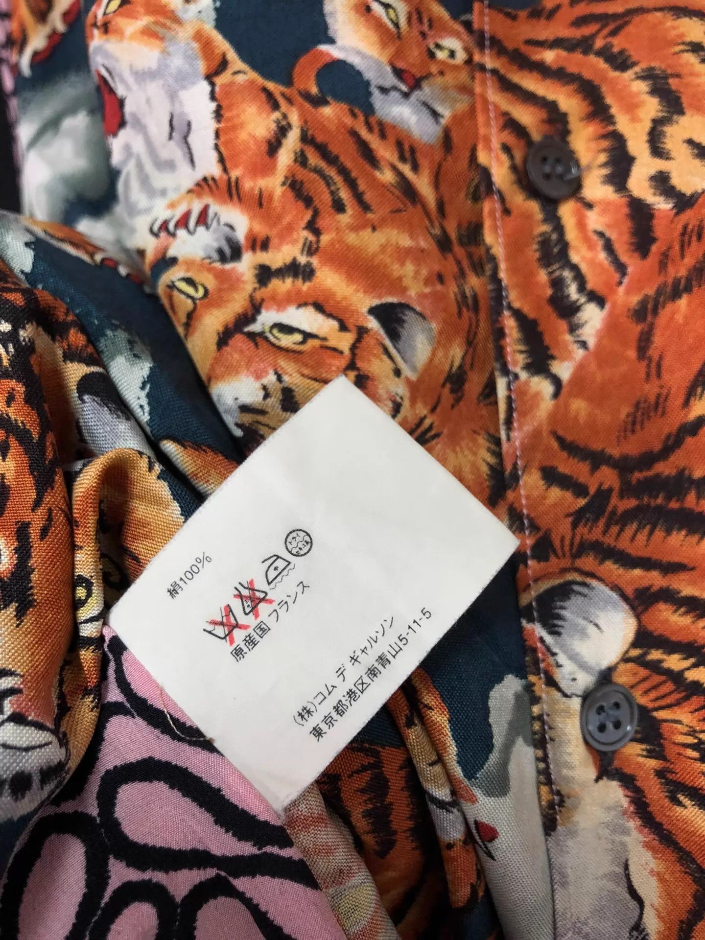 Comme des Garcons Comme des Garçons 99AW Tiger Silk Shirt Size US M / EU 48-50 / 2 - 6 Thumbnail