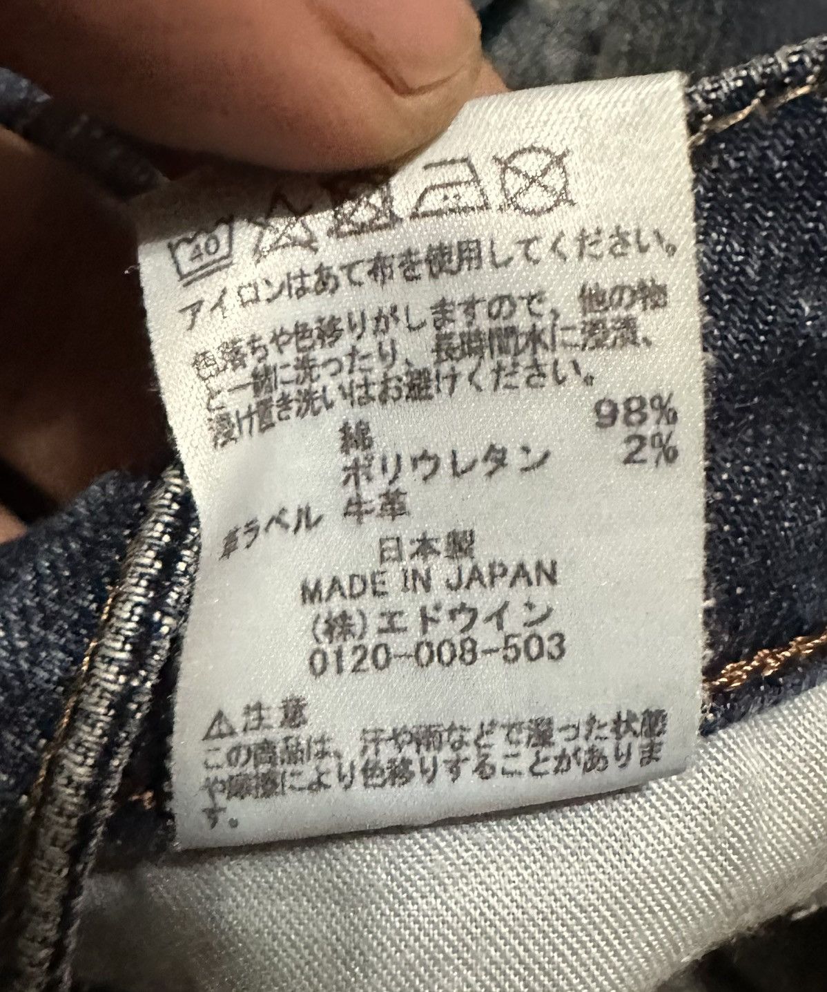Edwin Vintage Edwin 503 Straight Leg Jeans Size US 34 / EU 50 - 11 Thumbnail