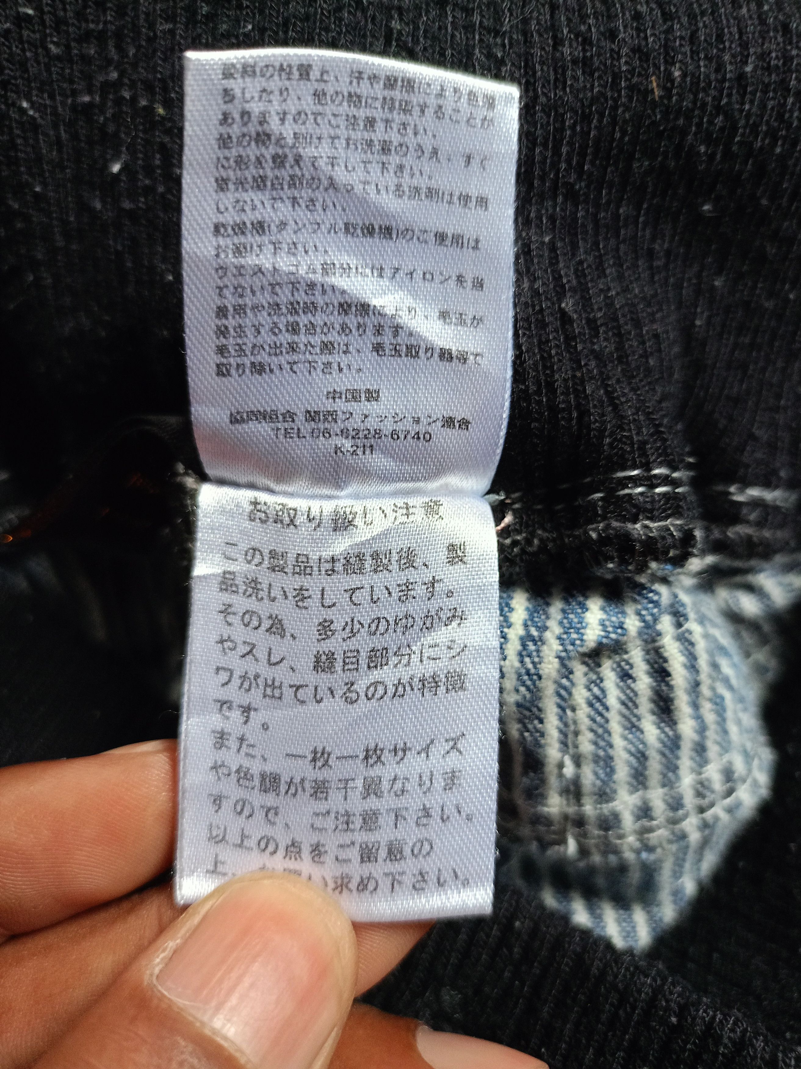 Japanese Brand 2000s HCMII DOBLE WAIST HIKORY DISTRESSED SHORTS PANTS Size 28" / US 6 / IT 42 - 7 Thumbnail