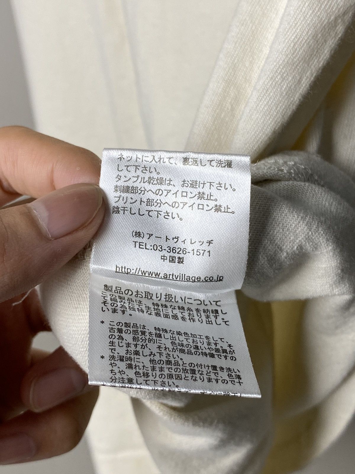 Beauty Beast × If Six Was Nine × Japanese Brand Geronimo Embroidery Poem Tshirt Size US M / EU 48-50 / 2 - 10 Thumbnail