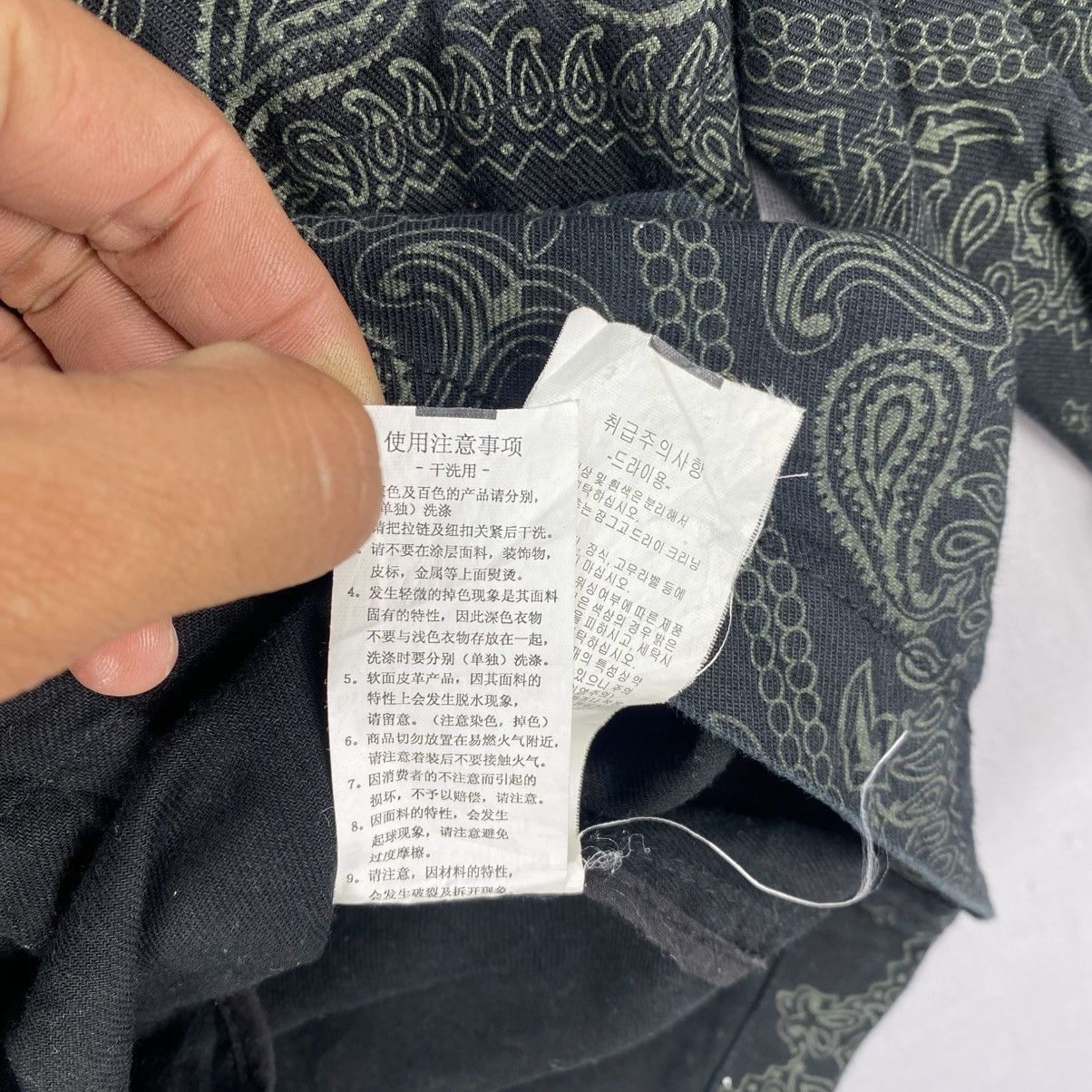 Codes Combine Codes Combine Basic Fullprint Paisley M65 Field Jacket Size US M / EU 48-50 / 2 - 15 Thumbnail