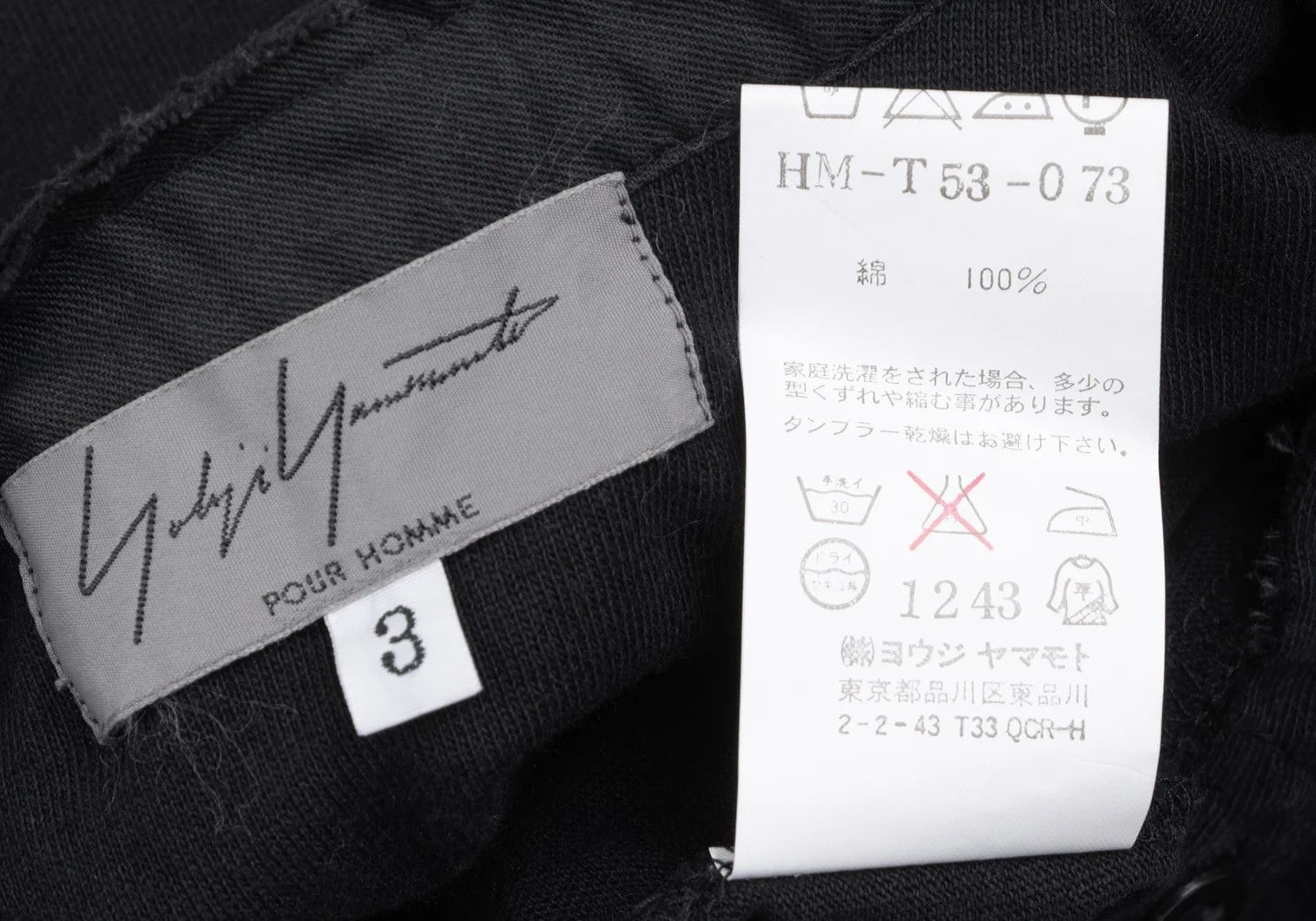 Yohji Yamamoto Yohji Yamamoto Cotton Cut Hem Henley Neck T-Shirt Size US L / EU 52-54 / 3 - 12 Thumbnail