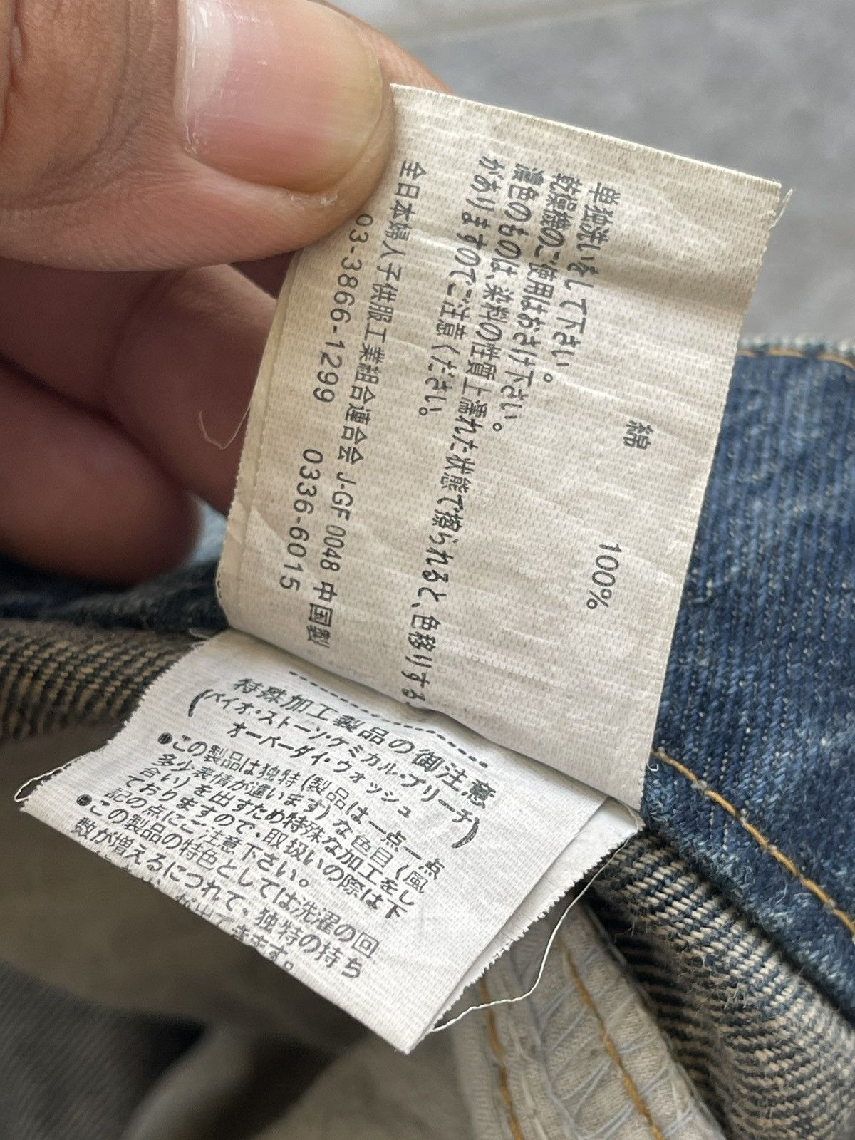 Japanese Brand × Vintage Vintage Original Jeans denim Pants Size 32" / US 10 / IT 46 - 15 Thumbnail