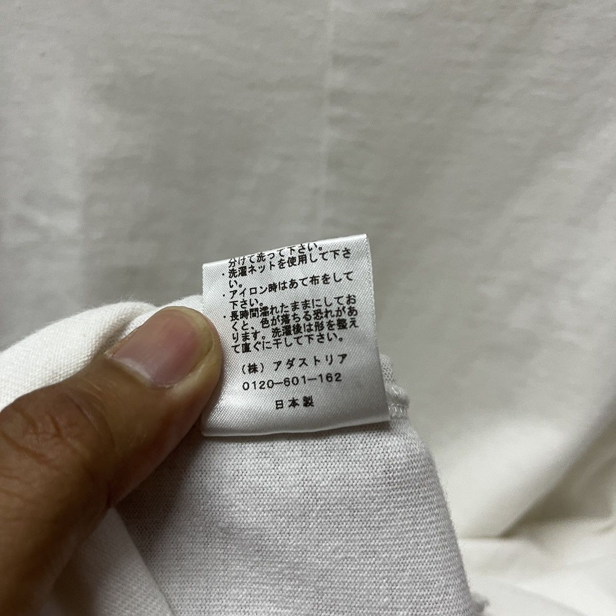 HARE × Japanese Brand Hare Seditionaries Reconstructed Size US XL / EU 56 / 4 - 6 Thumbnail