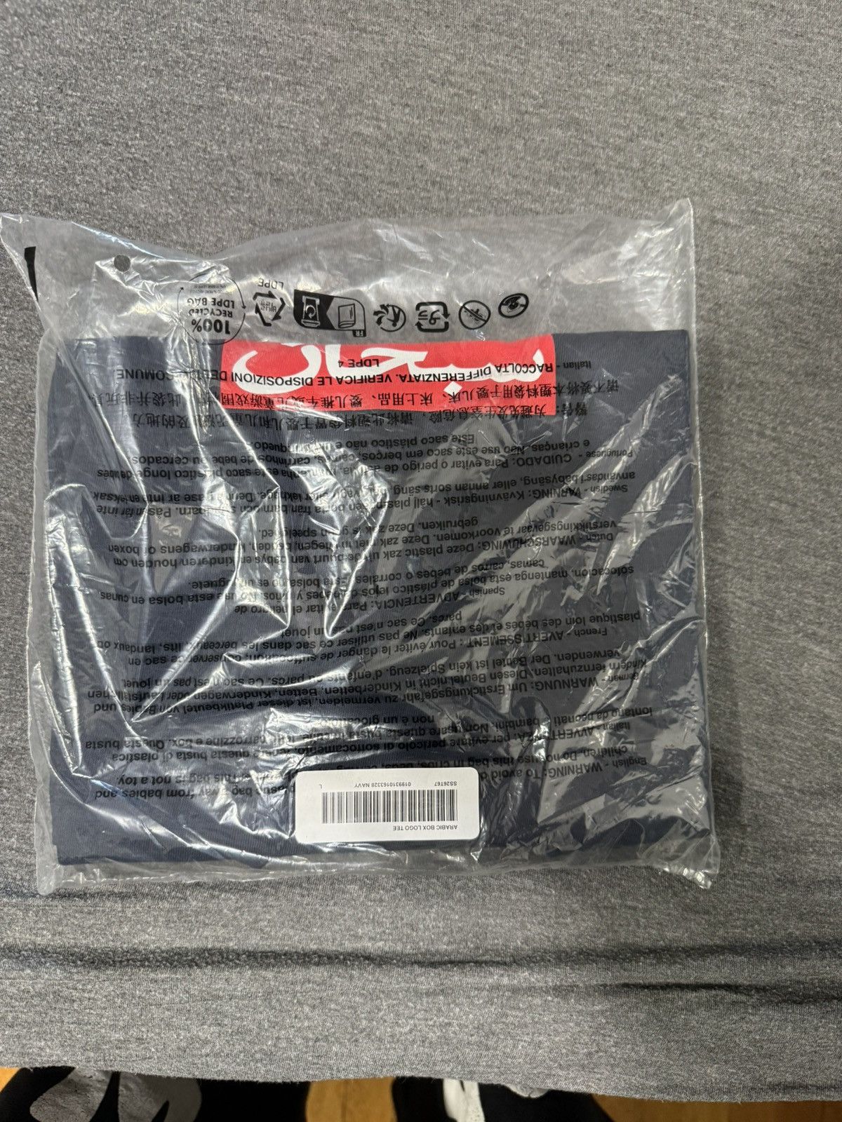 Supreme Supreme Arabic Box Logo (Navy) Sz. L Size US L / EU 52-54 / 3 - 2 Thumbnail