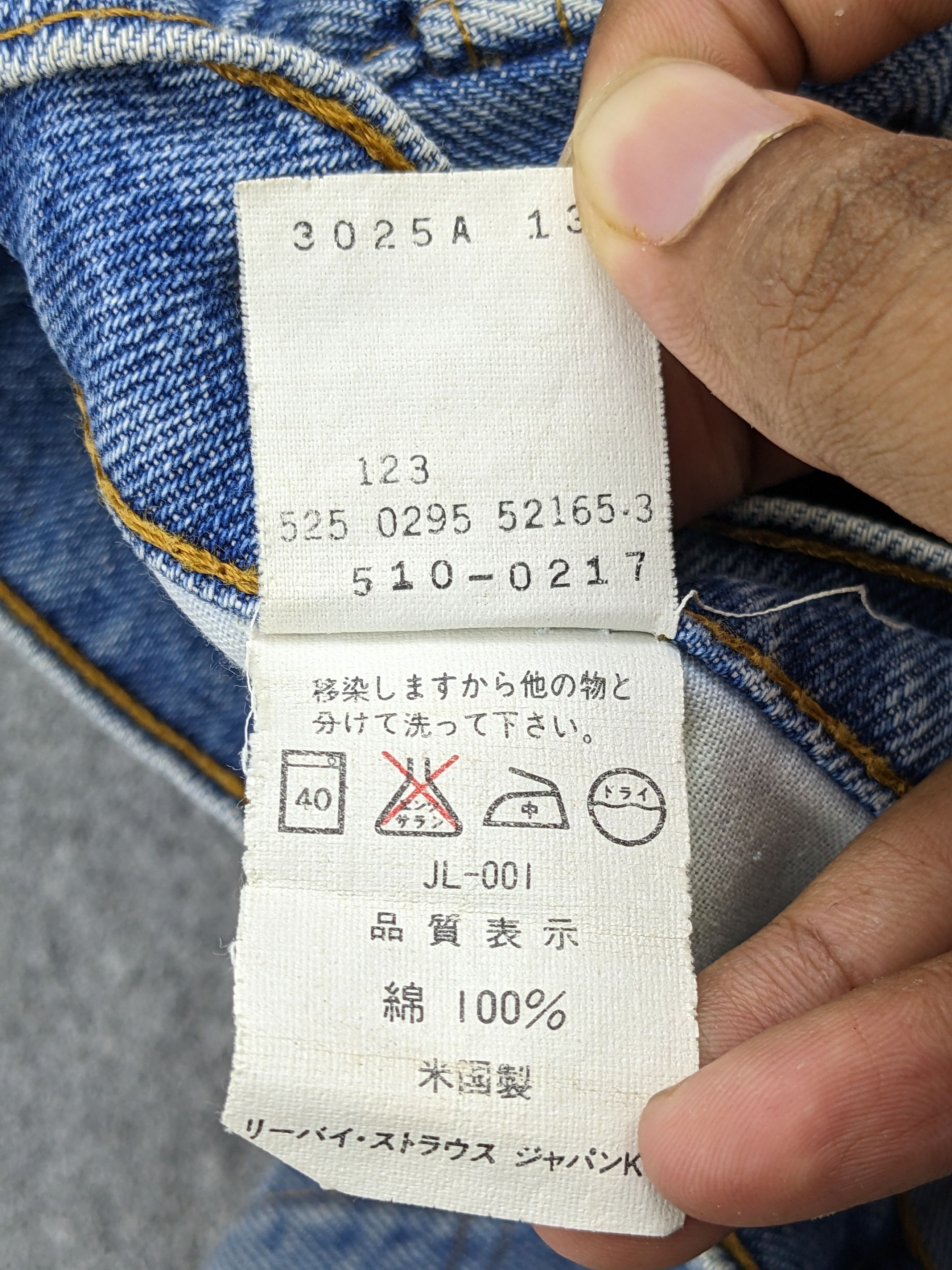 Levi's × Vintage Vintage 90s Levis 510 Faded Blue Jeans Size US 29 - 7 Thumbnail