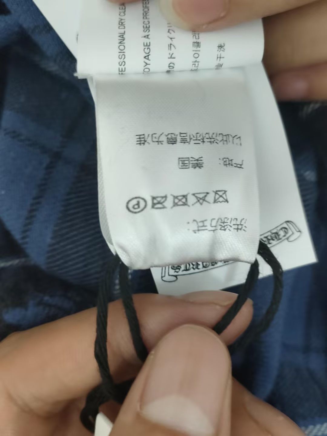 Chrome Hearts Chrome Hearts LOOSE END Blue Monogram Cross Flannel Shirt Size US M / EU 48-50 / 2 - 9 Thumbnail