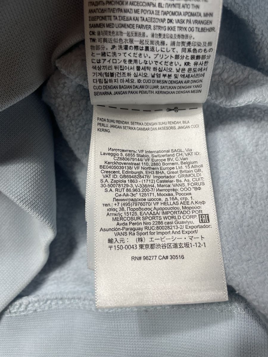 Vans 🔥Offers🔥Vans Hoodie Spellout Butterfly Rare Hype y2k Size XXS / US 00 / IT 34 - 9 Thumbnail