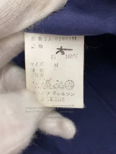 Comme des Garcons Comme Des Garcons size M Blue buttoned pleated skirt Size 23" - 7 Thumbnail