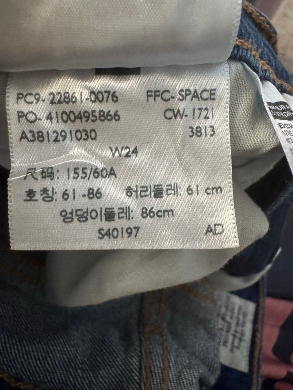 Levi's Levi's Premium Wedgie Straight Jeans XS Size 24" / US 00 / IT 34 - 6 Thumbnail