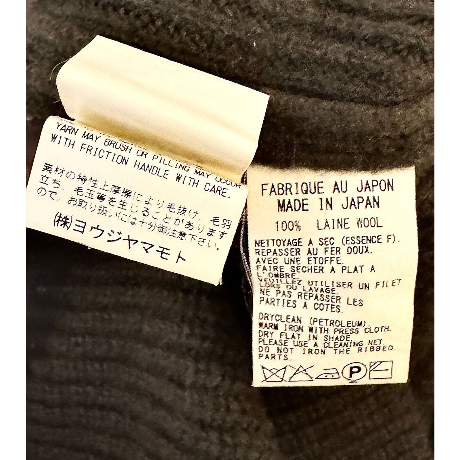Other RISMAT by Y's Side Belt Big Silhouette Long Sleeve Knit Size XS / US 0-2 / IT 36-38 - 4 Thumbnail