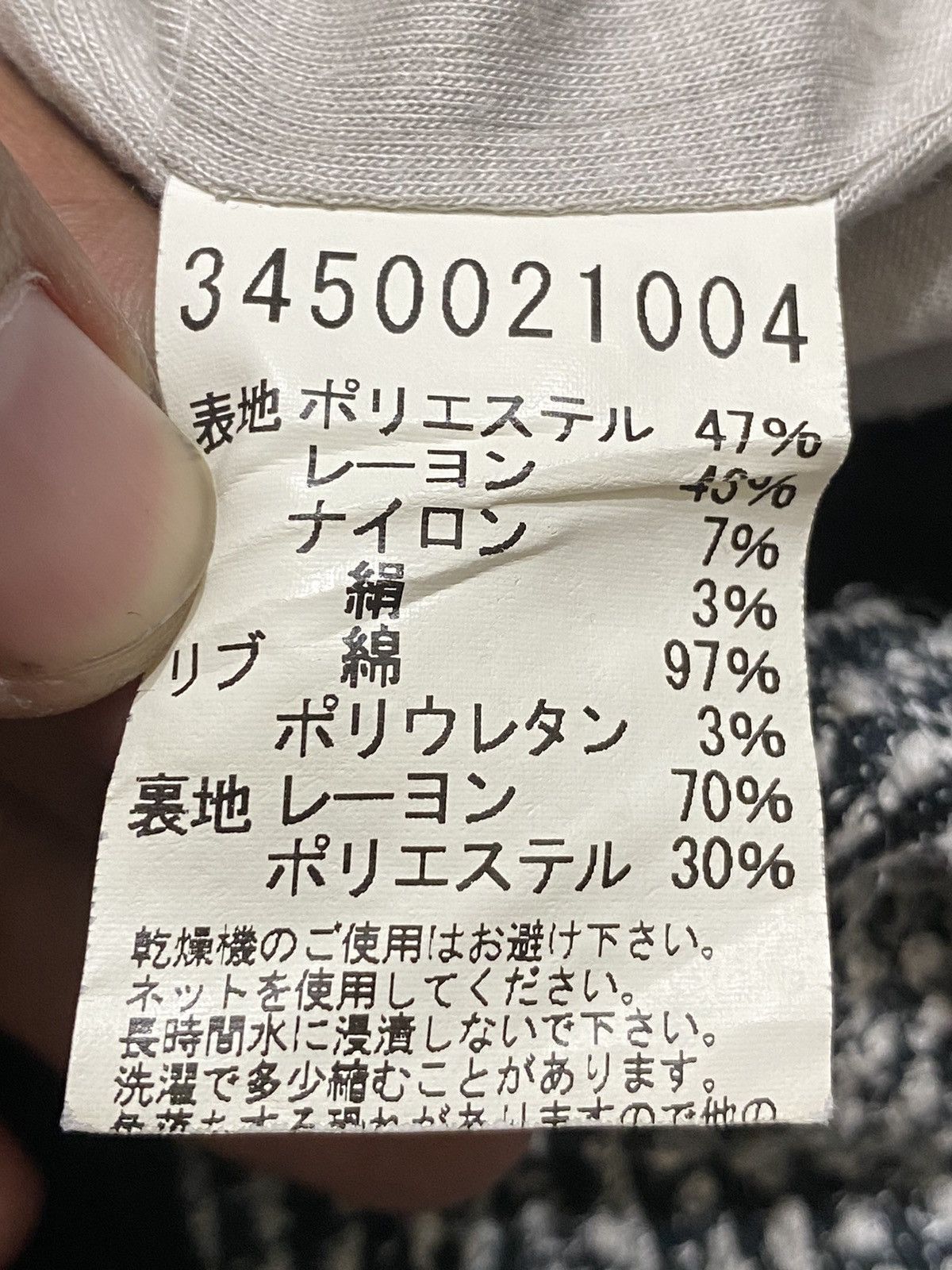 5351 POUR LES HOMMES × If Six Was Nine × Japanese Brand 5351 Pour Les Femmes Knit Double Zip Size S / US 4 / IT 40 - 6 Thumbnail