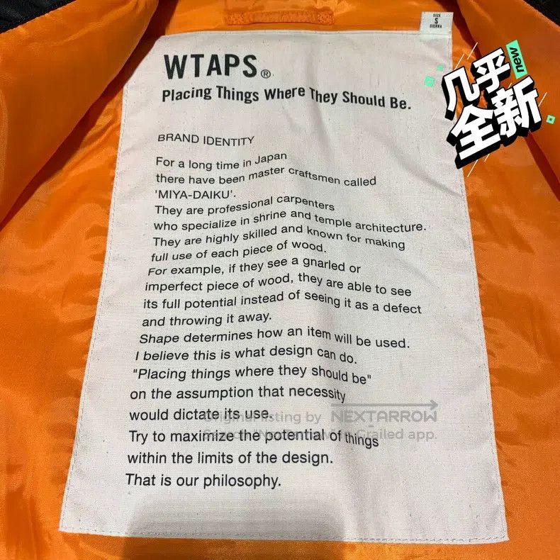 Wtaps Wtaps Black heavy coat Size US S / EU 44-46 / 1 - 6 Thumbnail