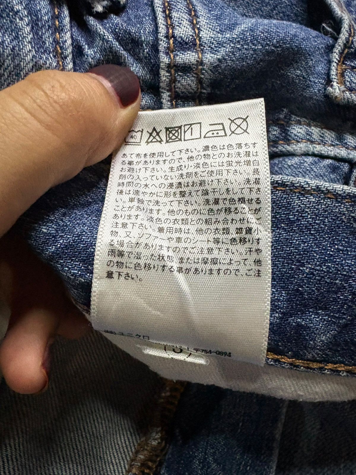 Uniqlo Vintage Uniqlo Lemaire Blue Wash Loose Baggy Jeans Size US 27 - 11 Thumbnail