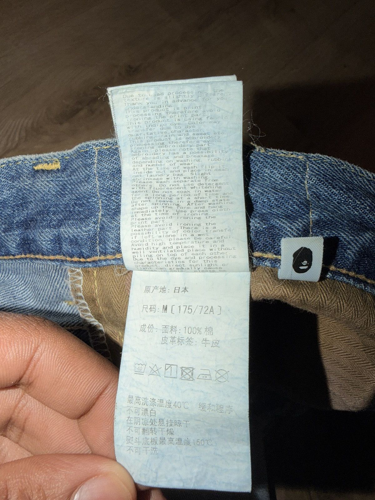 Bape 1999 TYPE-02 PATCHWORK DAMAGED DENIM PANTS Size US 30 / EU 46 - 9 Thumbnail