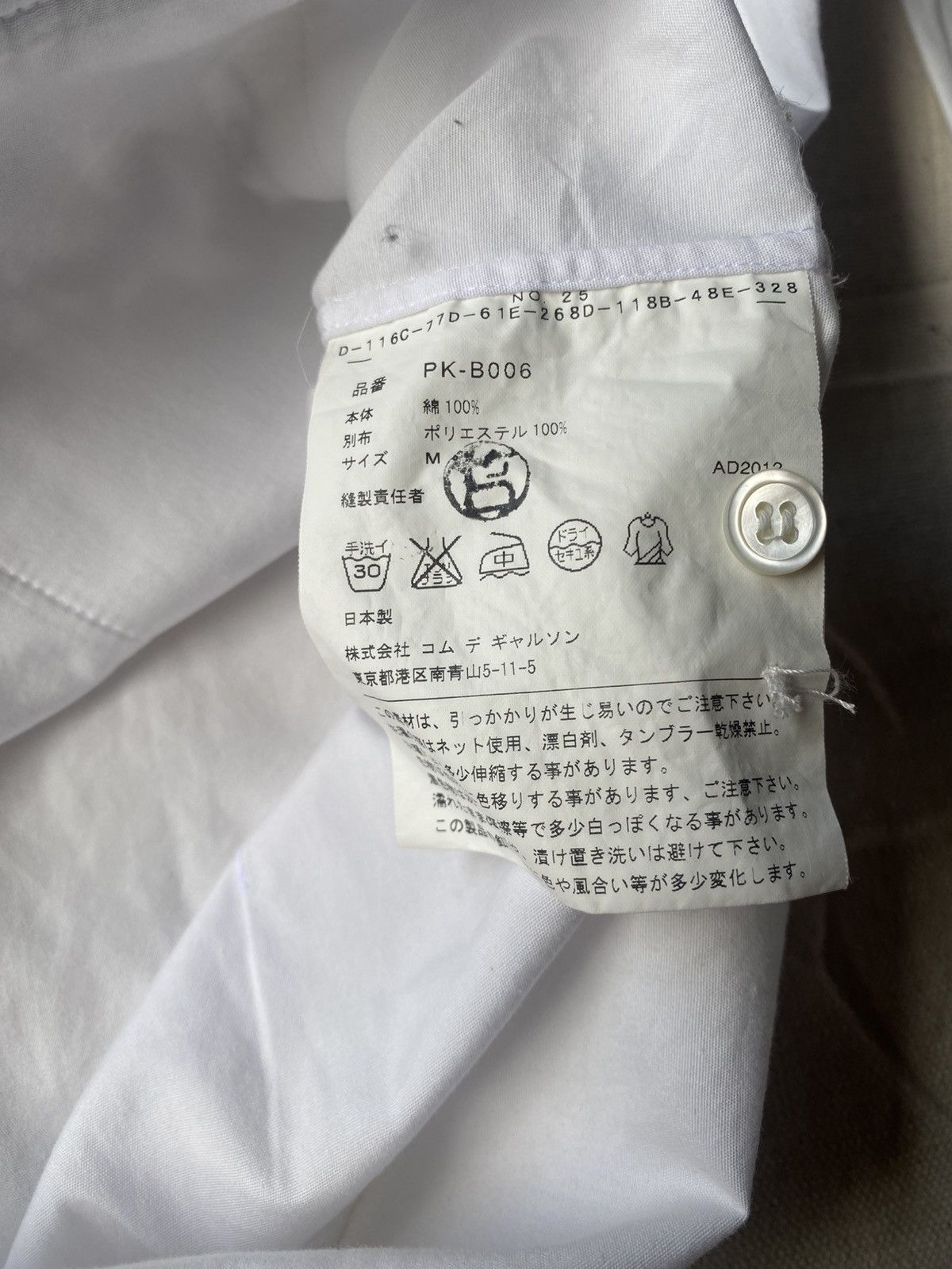 Comme des Garcons Homme Plus Comme des Garcons Homme Plus SS2013 ‘Eyes’ Longsleeve Shirt Size US M / EU 48-50 / 2 - 8 Thumbnail