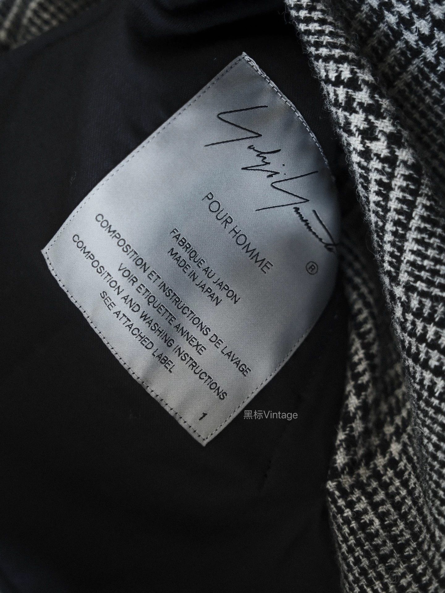 Yohji Yamamoto Yohji Yamamoto 21AW Vintage Fringe Black Cape S1 Size US S / EU 44-46 / 1 - 9 Thumbnail
