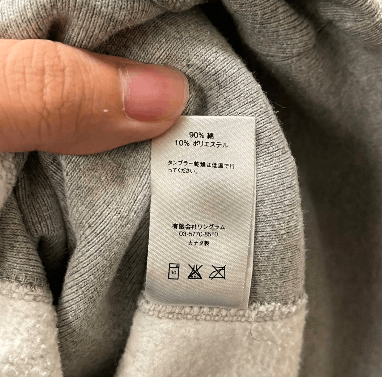 Supreme Supreme Sweatshirt Size US L / EU 52-54 / 3 - 8 Thumbnail