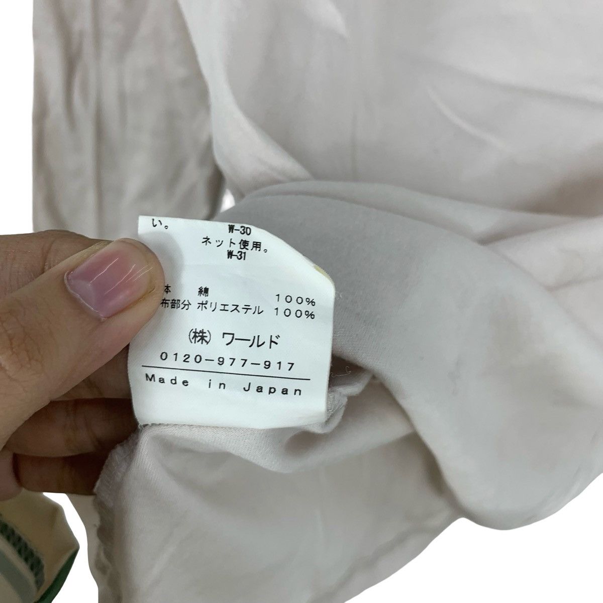 Vintage Vintage INDIVI Japanese Brand Ruffled Placket Design Flare Size US XS / EU 42 / 0 - 9 Thumbnail