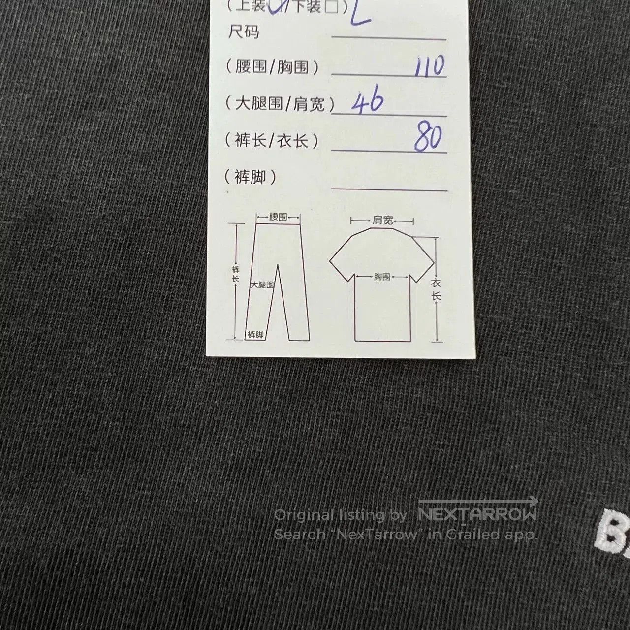 Balenciaga Balenciaga Sporty B Embroidered Logo Washed Black T. Size US S / EU 44-46 / 1 - 5 Thumbnail